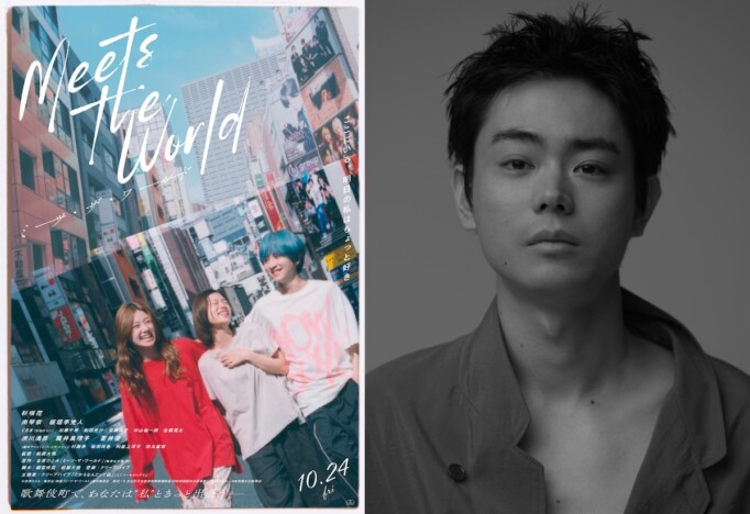 杉咲花主演映画に菅田将暉が声で出演