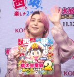 登壇した佐久間大介