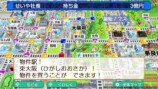 東大阪　ゲーム内のスクリーンショット