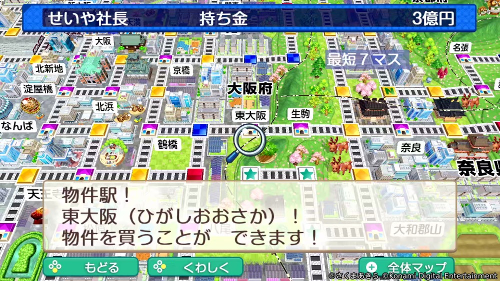 東大阪　ゲーム内のスクリーンショット