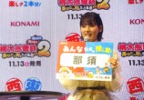 『桃鉄2』CM出演陣の“推し駅”は？の画像