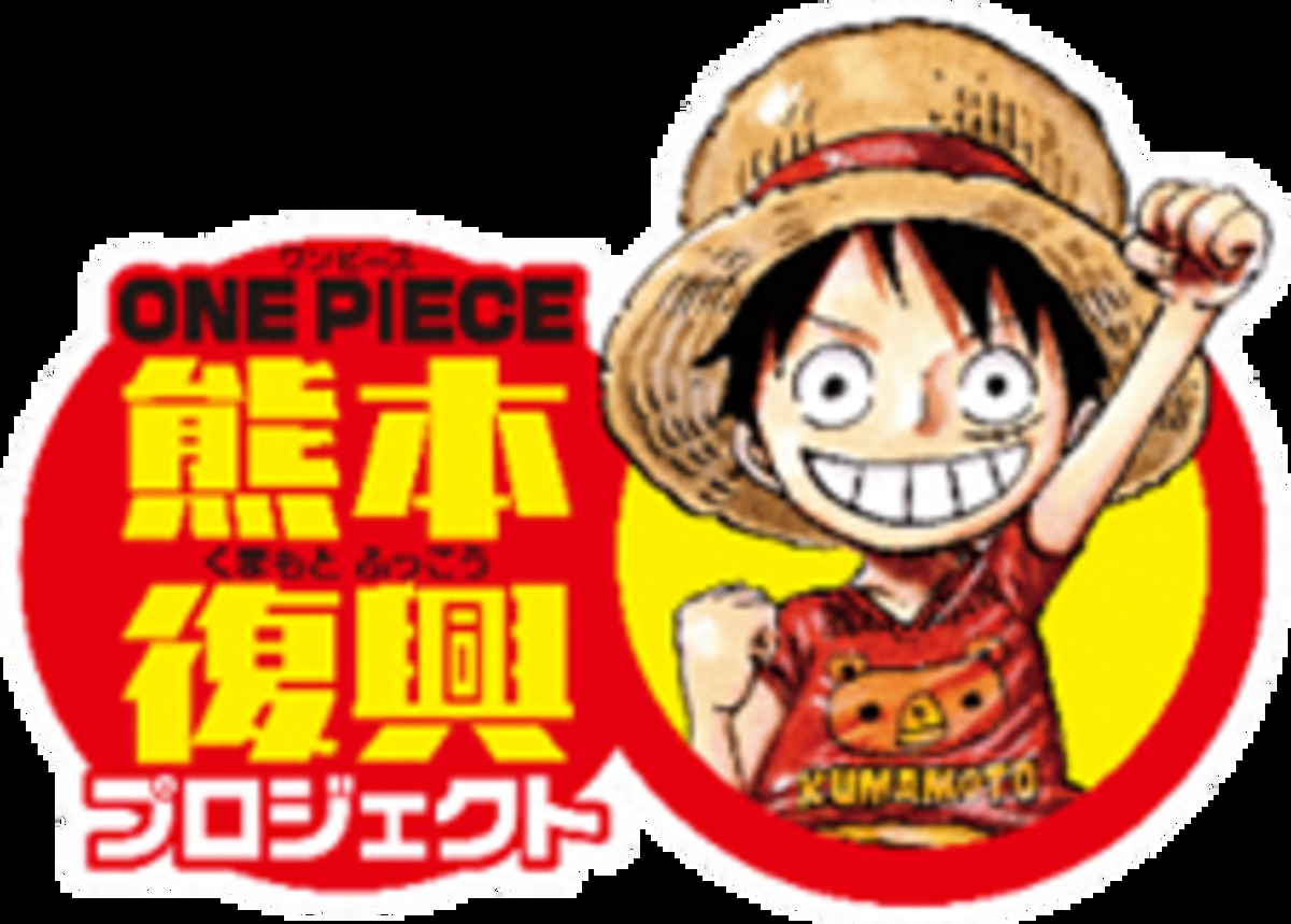「ONE PIECE 熊本復興プロジェクト 10年展」の画像