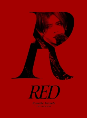 映像作品『Ryosuke Yamada LIVE TOUR 2025 RED』初回限定盤ジャケット写真