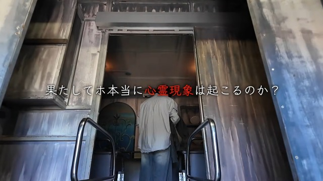 タケヤキ翔が紹介した遊園地『ニクスランド』のお化け屋敷