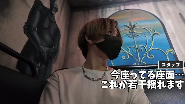 タケヤキ翔が紹介した遊園地『ニクスランド』のお化け屋敷