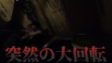 タケヤキ翔が紹介した遊園地『ニクスランド』のお化け屋敷