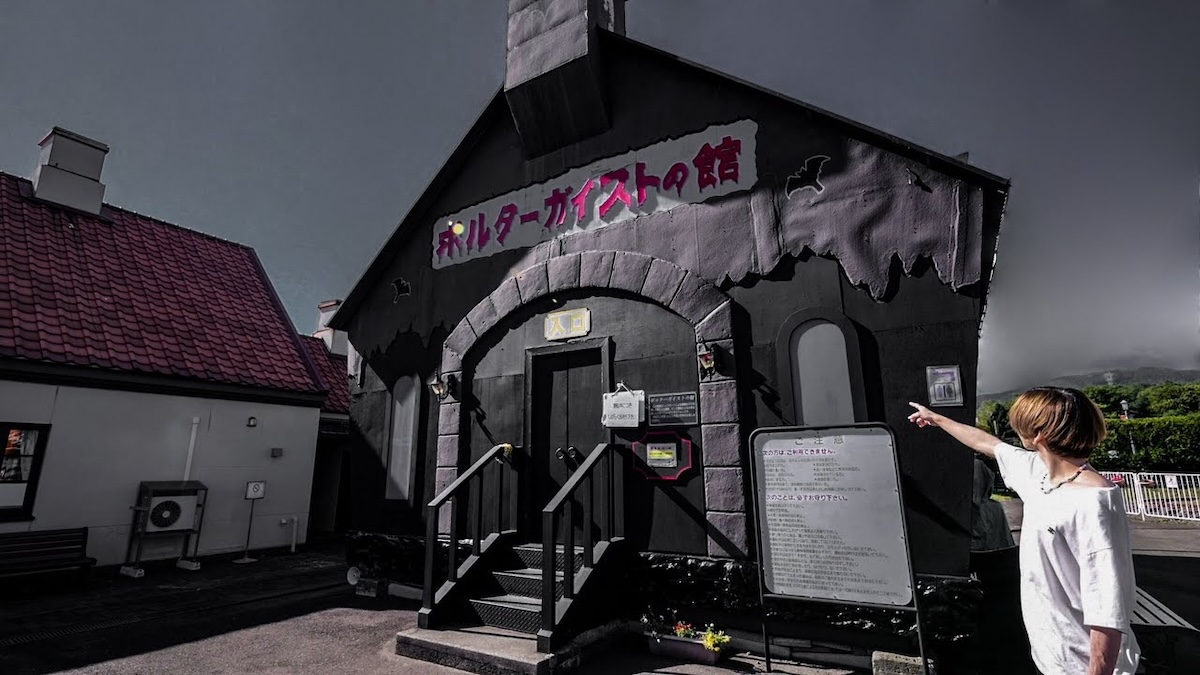 タケヤキ翔が紹介した遊園地『ニクスランド』のお化け屋敷