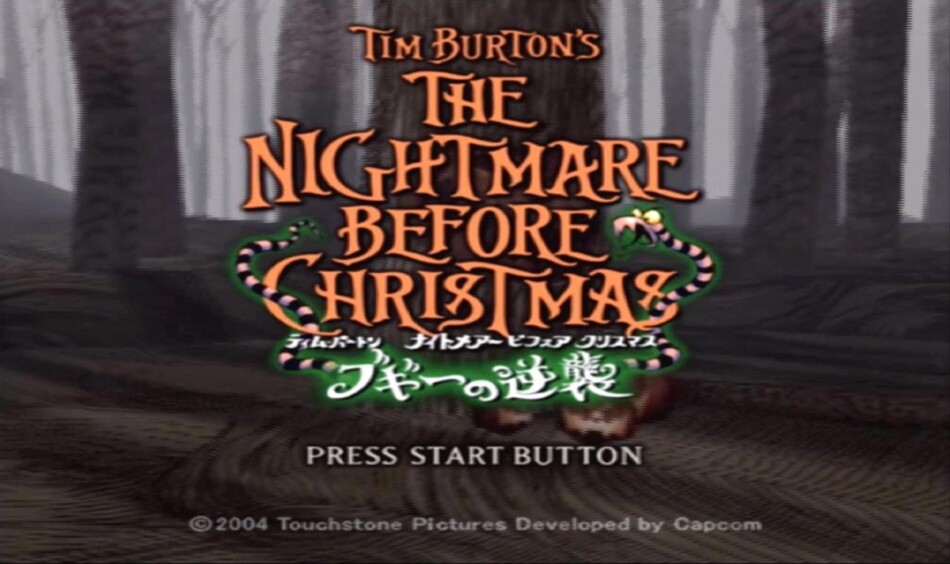 ティム・バートン監修『ブギーの逆襲』とは