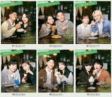 『隣の恋は青く見える -Chapter TOKYO-』