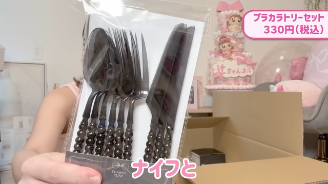 辻が紹介した『3COINS』の購入品