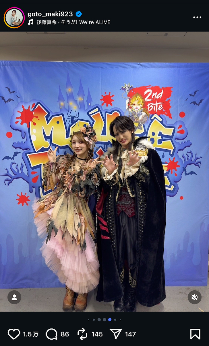 後藤真希 公式Instagram