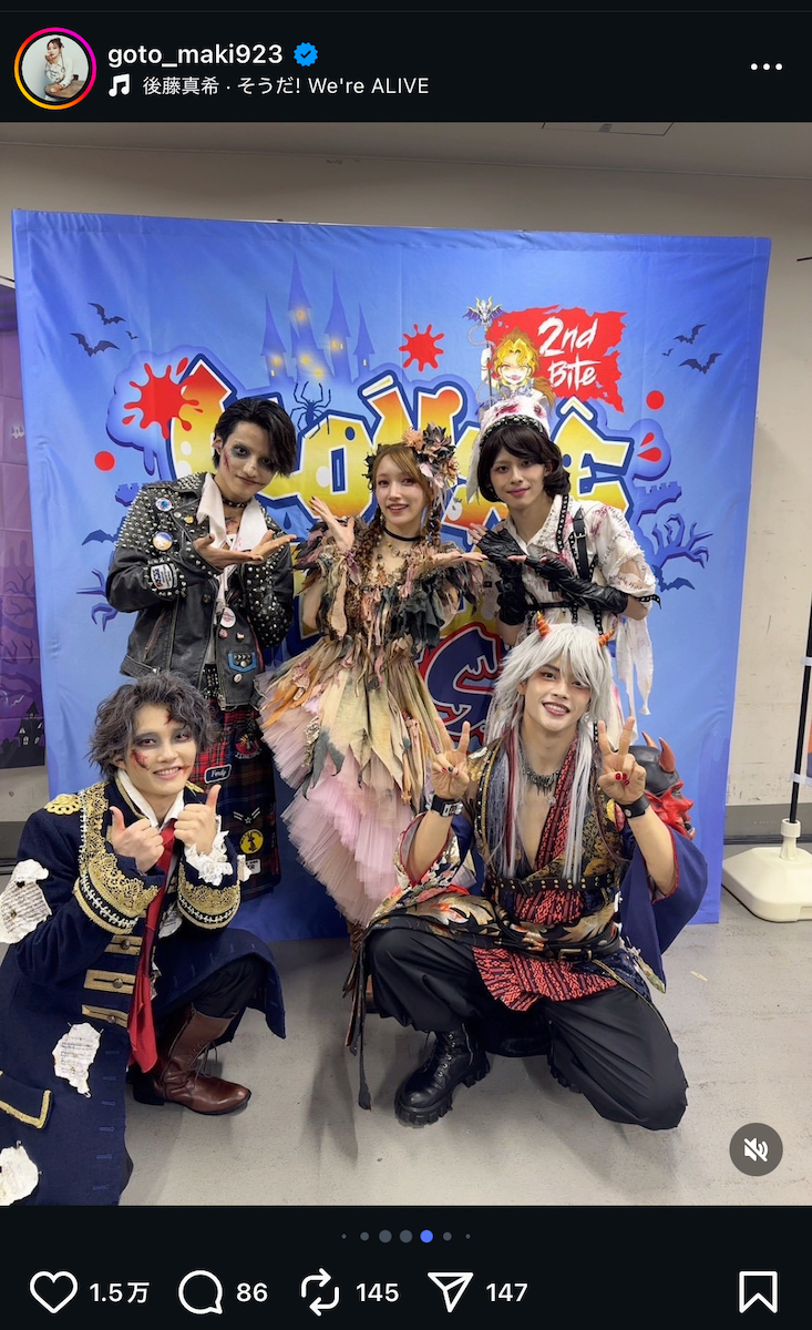 後藤真希 公式Instagram