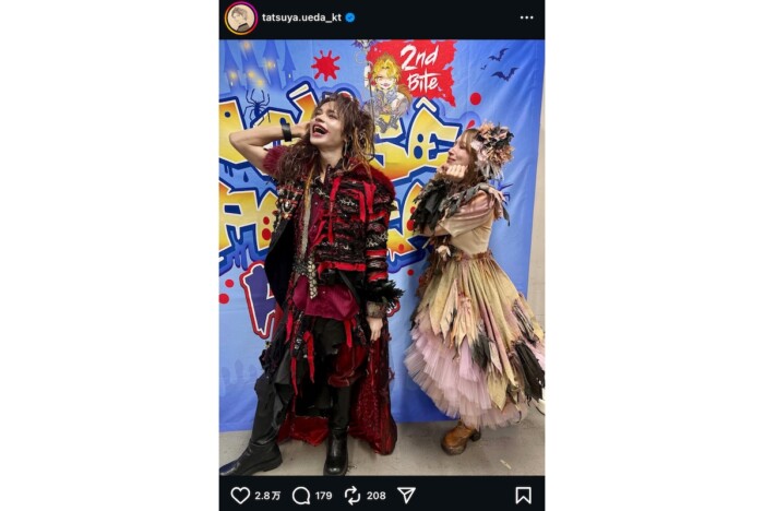 後藤真希、上田竜也にメロメロ？