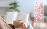 斎藤一人と柴村恵美子の『令和版　器』発売の画像