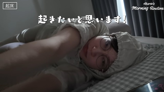 吉田朱里のモーニングルーティン