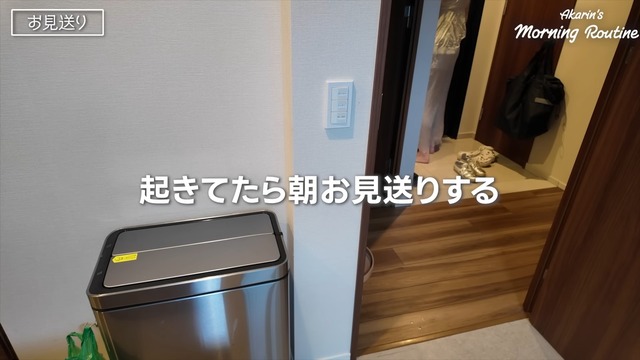 吉田朱里のモーニングルーティン