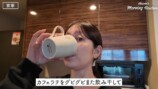 吉田朱里のモーニングルーティン