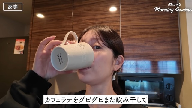 吉田朱里のモーニングルーティン