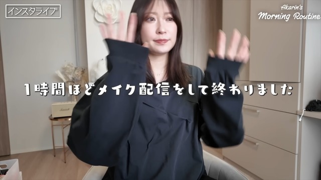 吉田朱里のモーニングルーティン