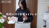 吉田朱里のモーニングルーティン