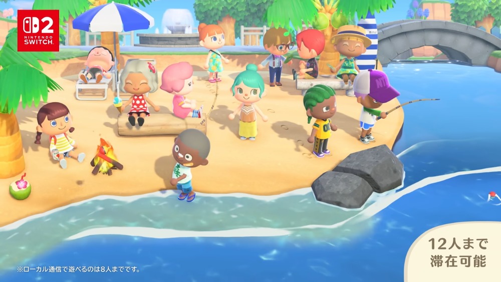 12人までインターネット通信が可能に