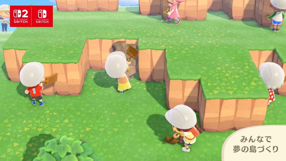 みんなで島づくり