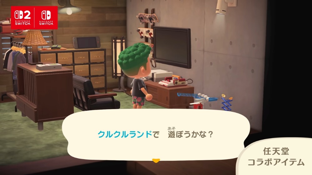 ゲーム内で実機を遊ぶことも