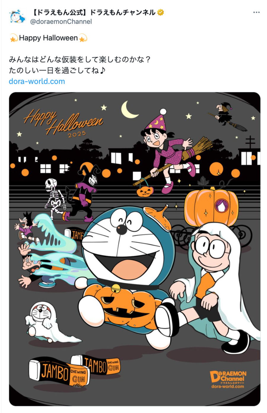 ハロウィンイラスト公開でSNS賑わうの画像