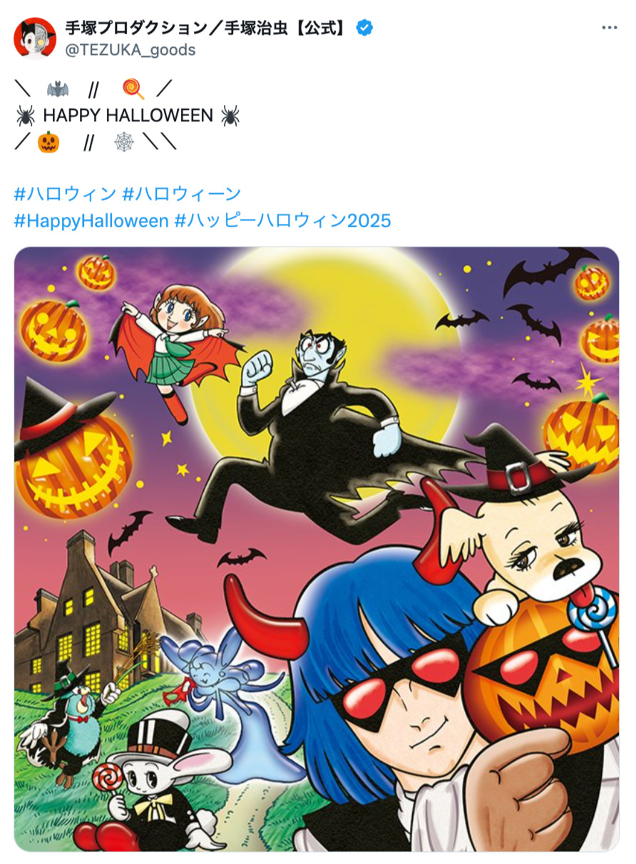ハロウィンイラスト公開でSNS賑わうの画像
