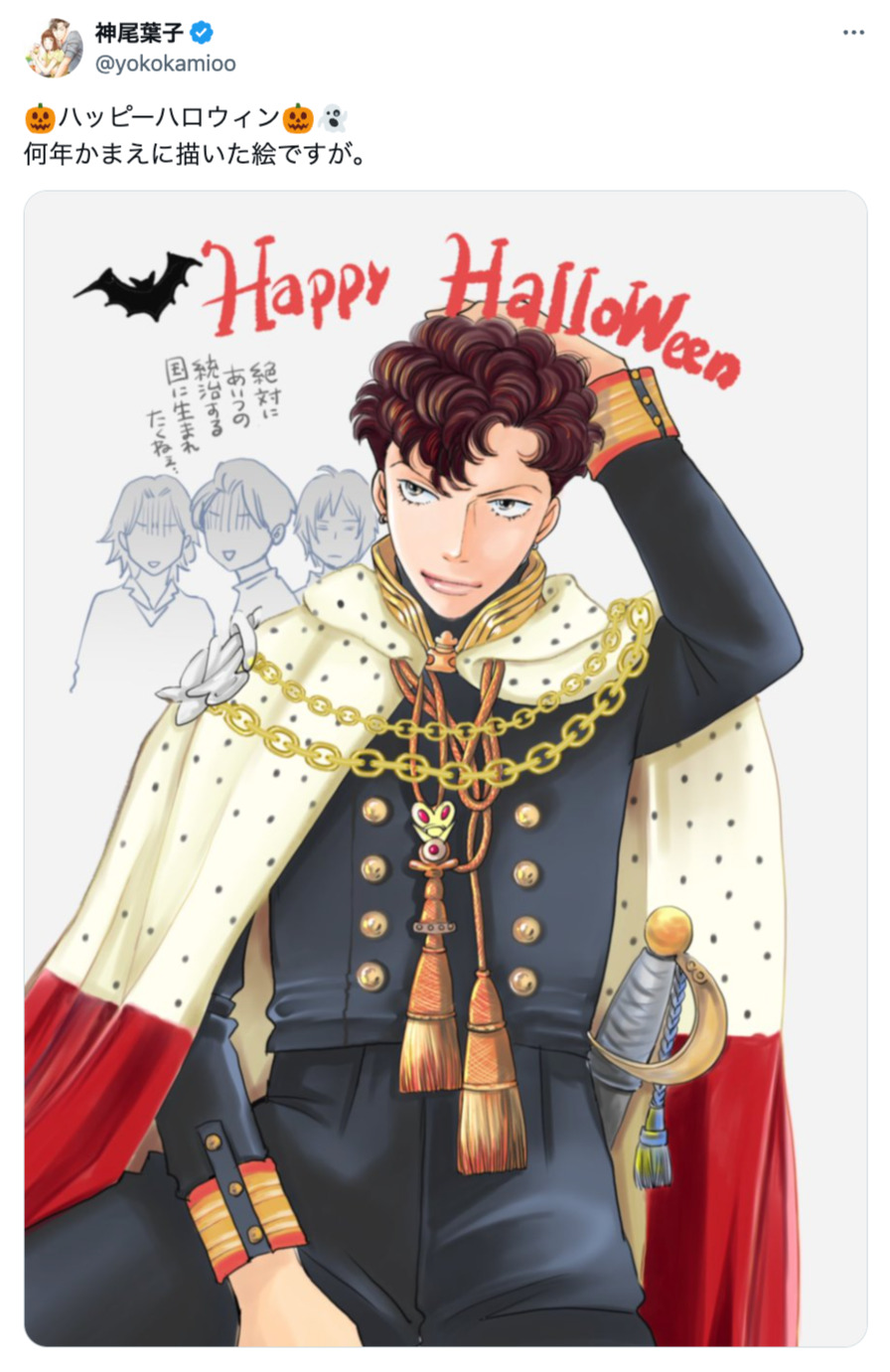 ハロウィンイラスト公開でSNS賑わうの画像