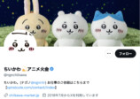 『ちいかわ』ハロウィンで血まみれに？の画像