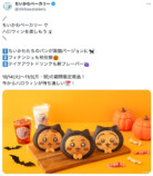 『ちいかわ』ハロウィンで血まみれに？の画像