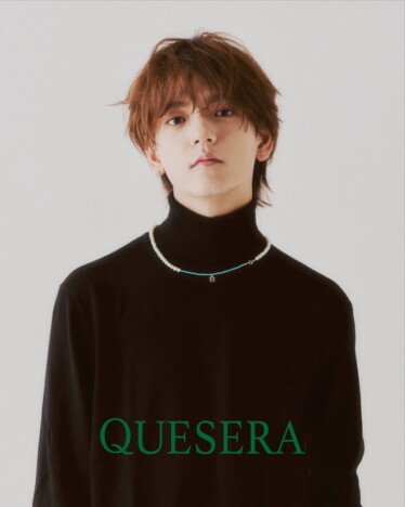 中島颯太、『QUESERA』ディレクター公表