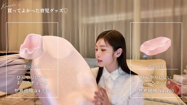 くみっきーが購入したベビー用品