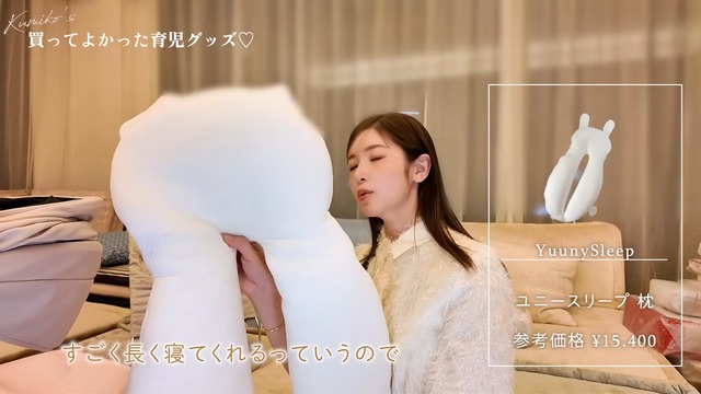 くみっきーが購入したベビー用品