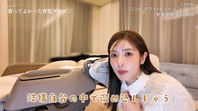 くみっきーが購入したベビー用品