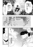 【漫画】“魔法が一切使えない世界”に転生の画像
