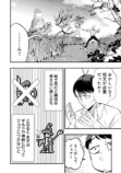 【漫画】“魔法が一切使えない世界”に転生の画像