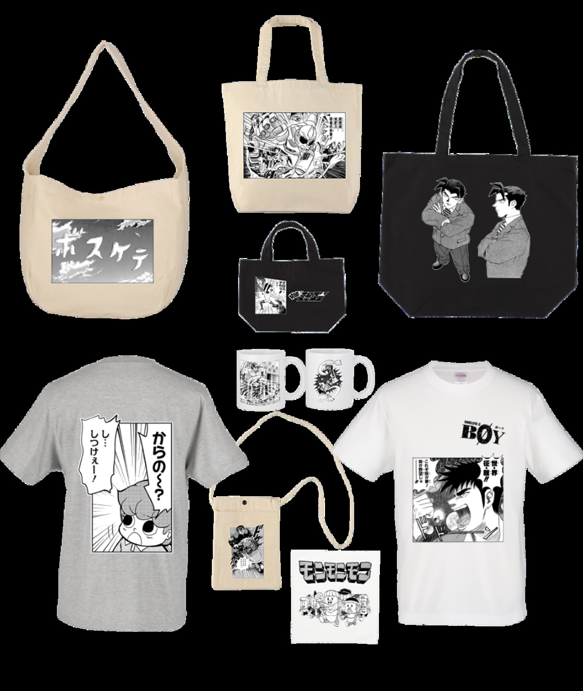 『週刊少年ジャンプ』ジャンプLABスタートの画像