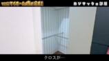 カジサックの新居