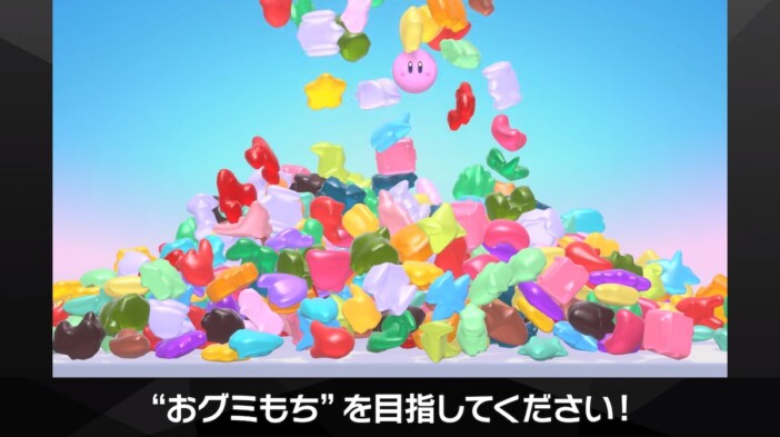 『カービィのエアライダー』