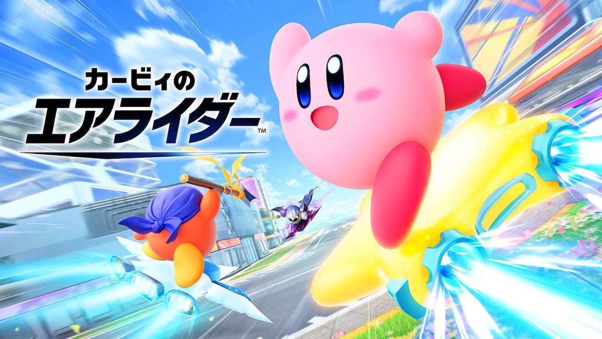 『カービィのエアライダー』独自のゲーム性