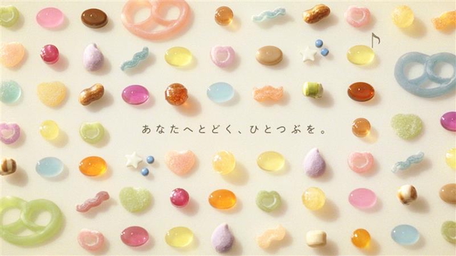 カンロ『あなたへとどく、ひとつぶを。はじまる』篇より