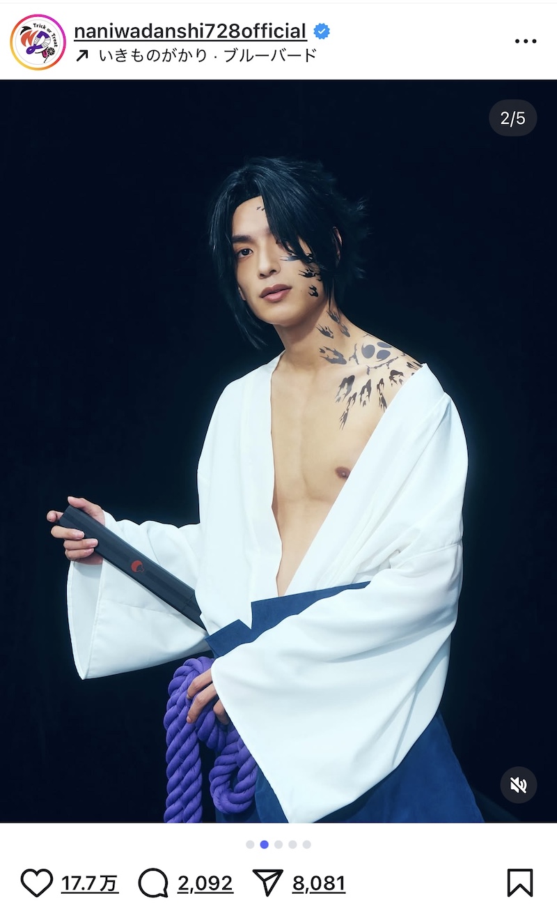 なにわ男子、ハロウィンコスプレが話題にの画像