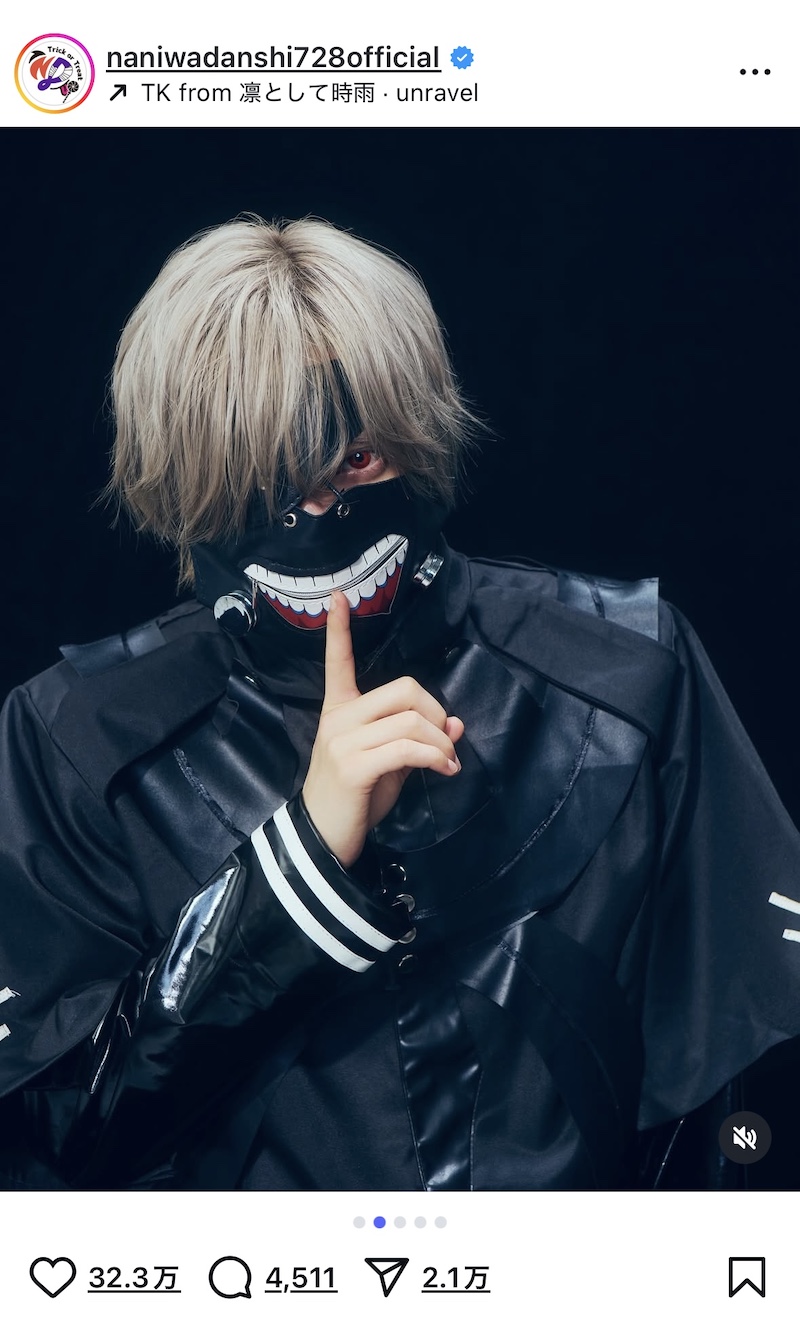 なにわ男子、ハロウィンコスプレが話題にの画像