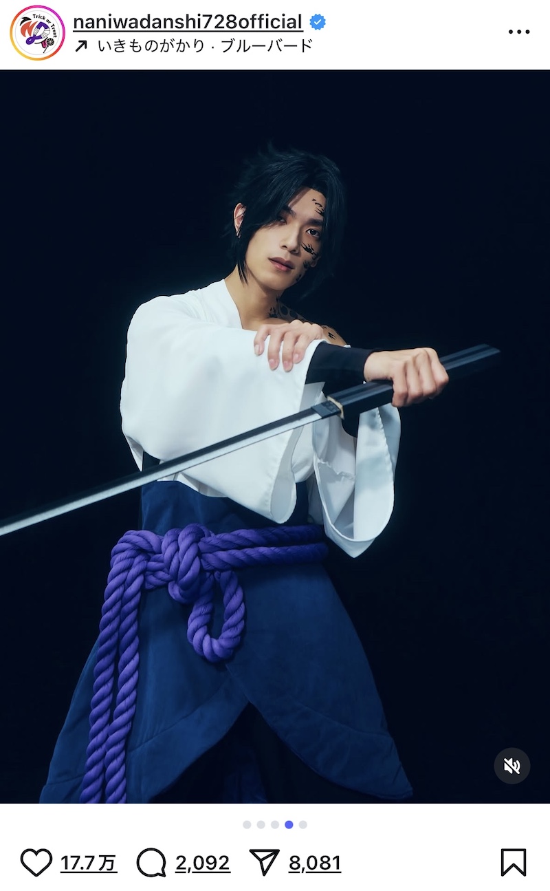 なにわ男子、ハロウィンコスプレが話題にの画像