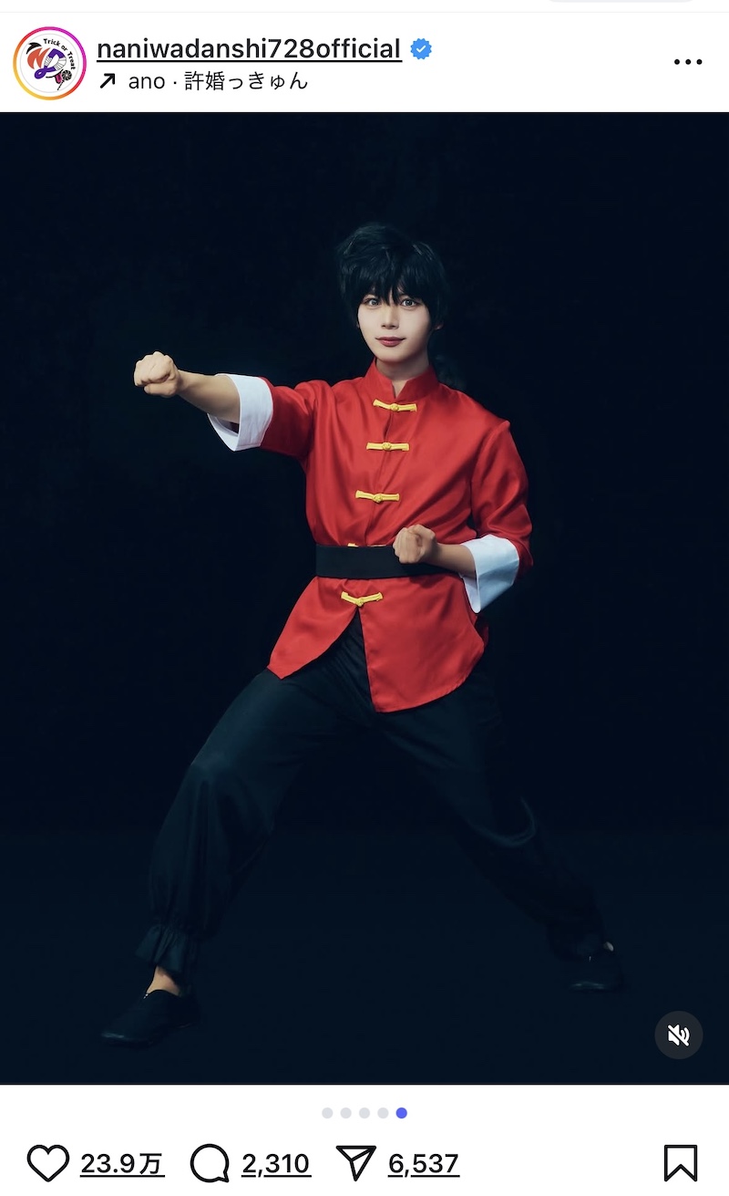 なにわ男子、ハロウィンコスプレが話題にの画像