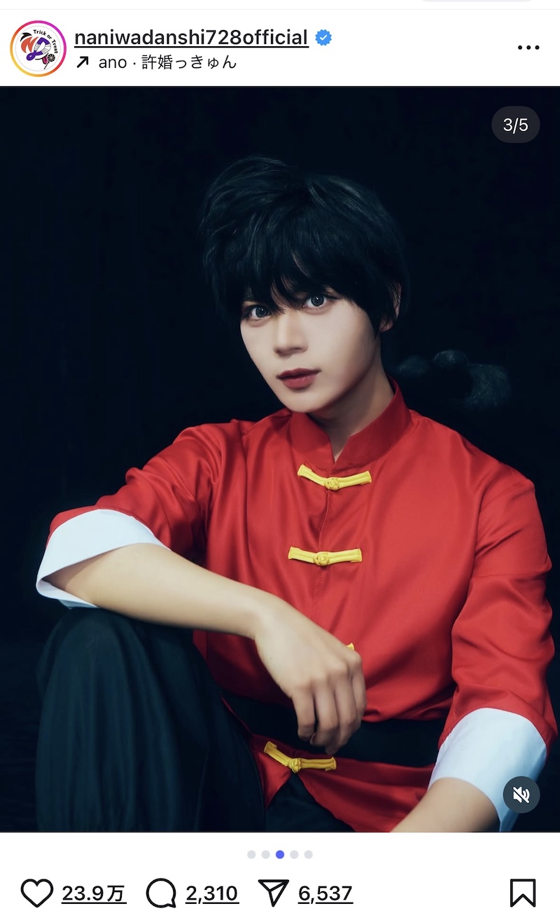 なにわ男子、ハロウィンコスプレが話題にの画像