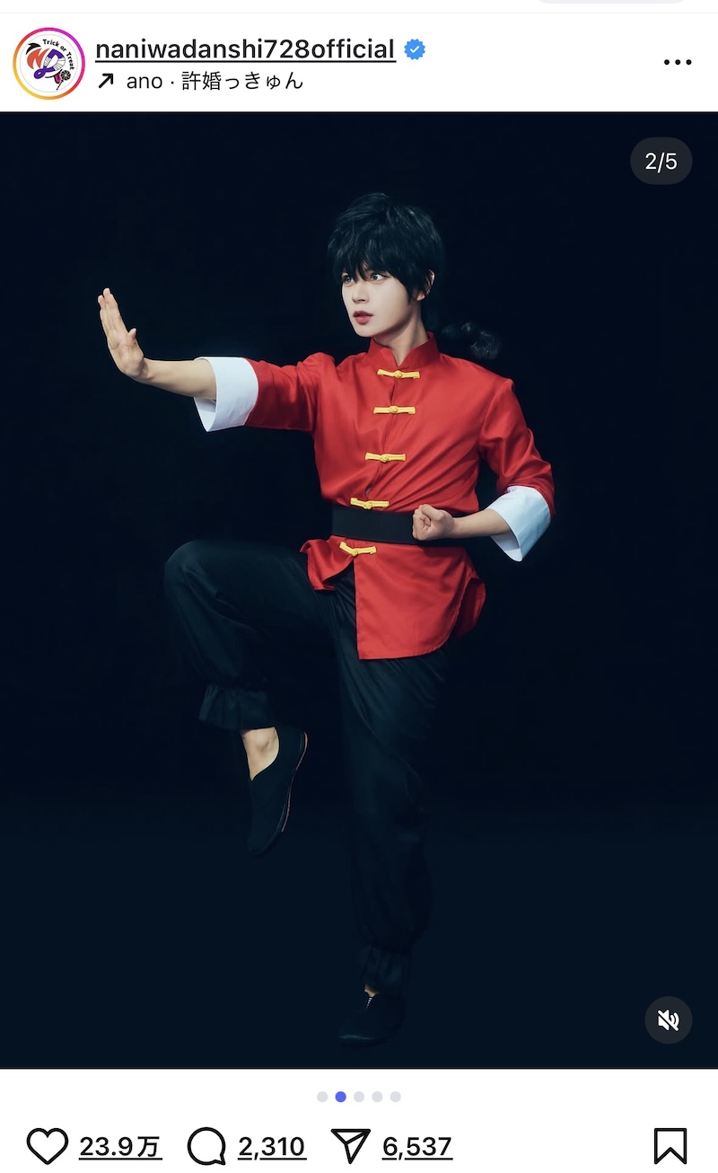 なにわ男子、ハロウィンコスプレが話題にの画像