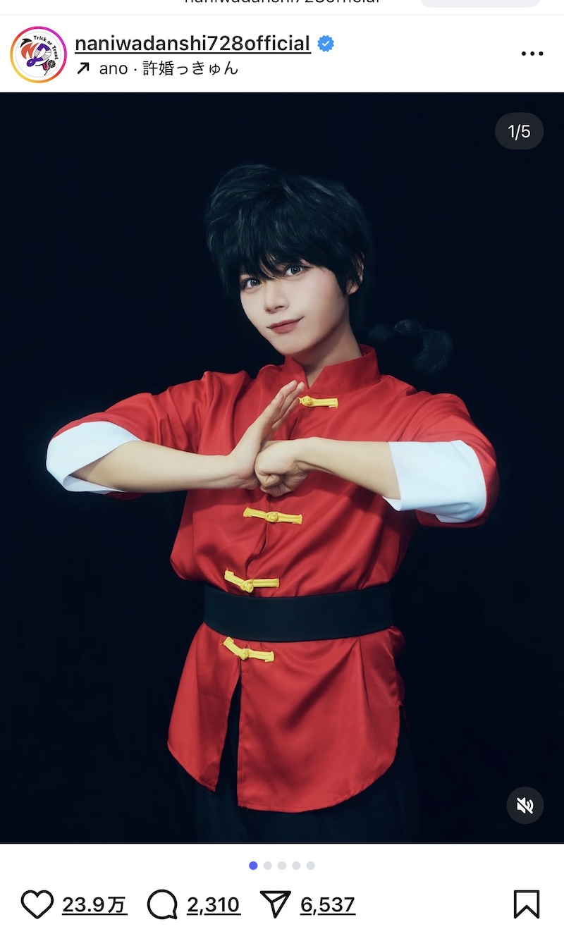 なにわ男子、ハロウィンコスプレが話題にの画像